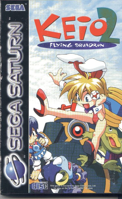 Keio Flying Squadron 2 box art for Sega Saturn